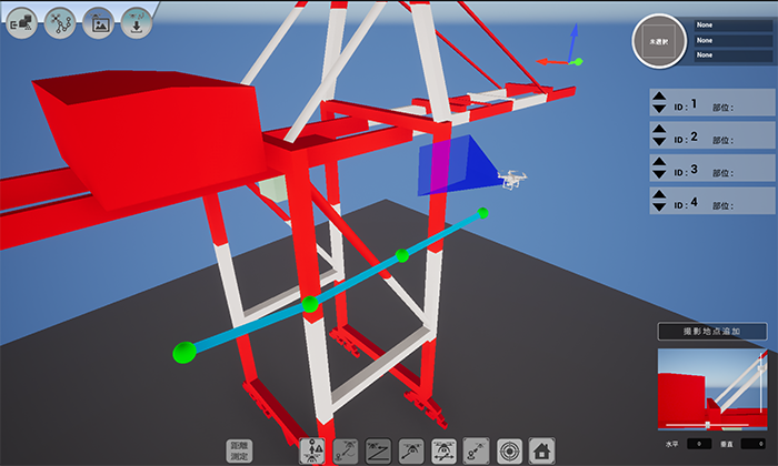 Drone Snap: flight file creation application for equipment inspection/patrol