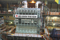 Main engine accumulated production of 80 million horsepowers