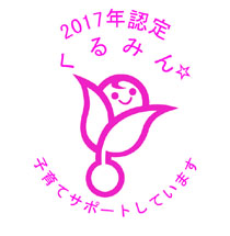 Kurumin Logo