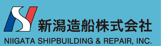 新潟造船株式会社