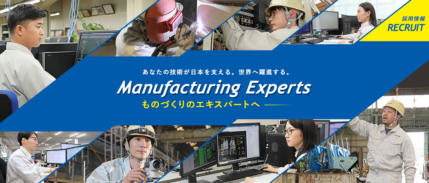 Recruit Manufacturing Experts